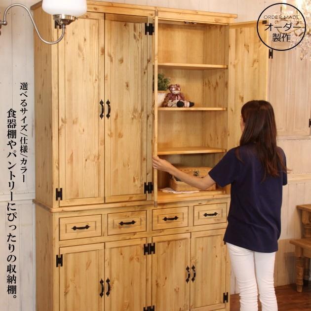 日本製】4ドア・カップボード・W1380 カントリー家具 ナチュラル