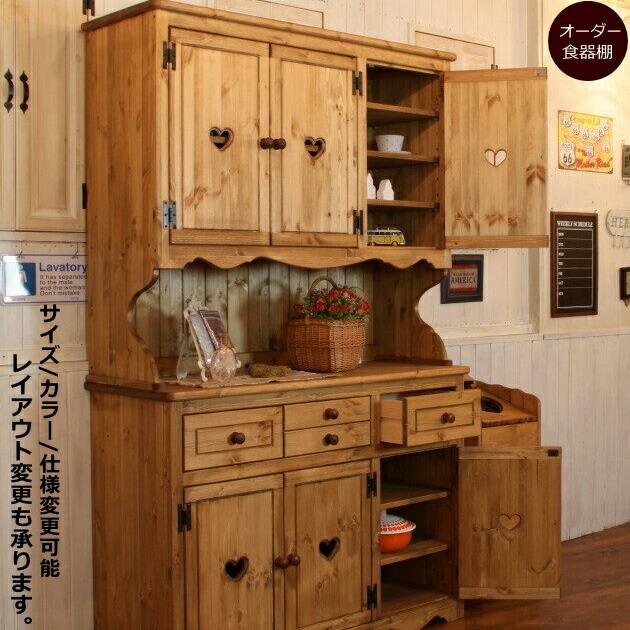 カントリー家具 アンティーク調家具 ナチュラル家具 オーダー家具