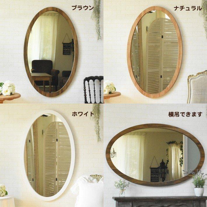 鏡 壁掛け ウォールミラー オーバル 楕円 XL おしゃれ アンティーク 丸