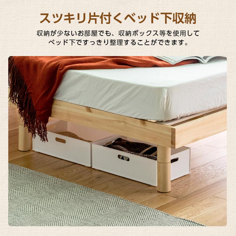 ベッド シングル すのこベッド 宮棚 天然木 パイン材 シングルベッド 3