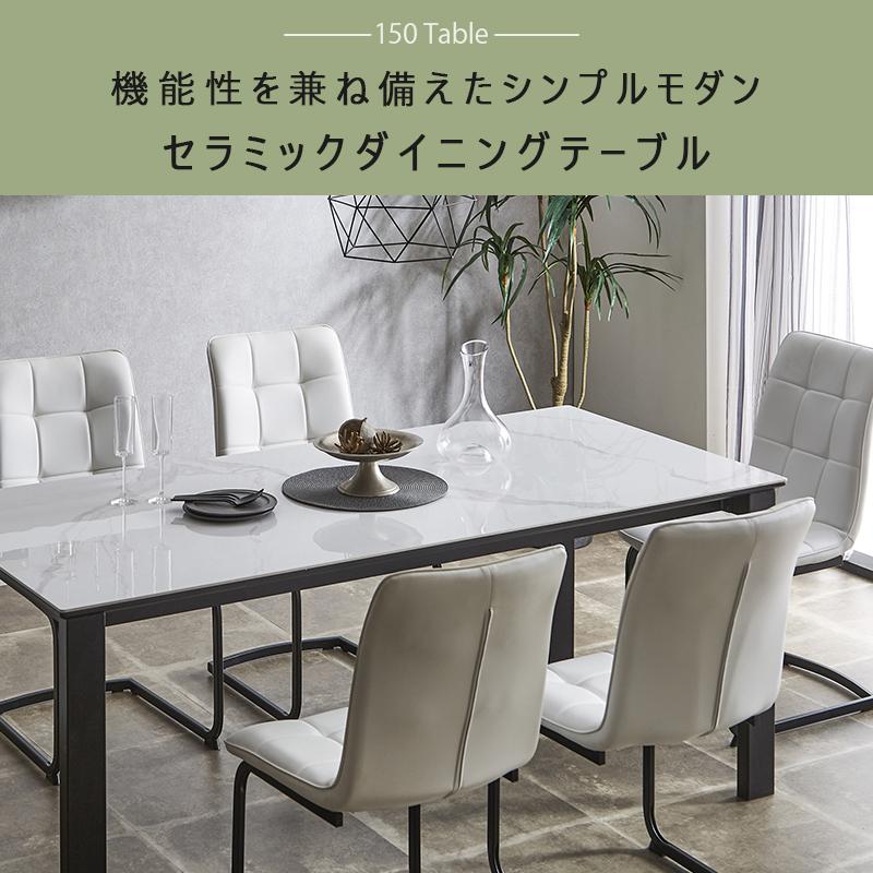 開梱設置無料】ダイニングテーブルセット 幅150 グレー ホワイト