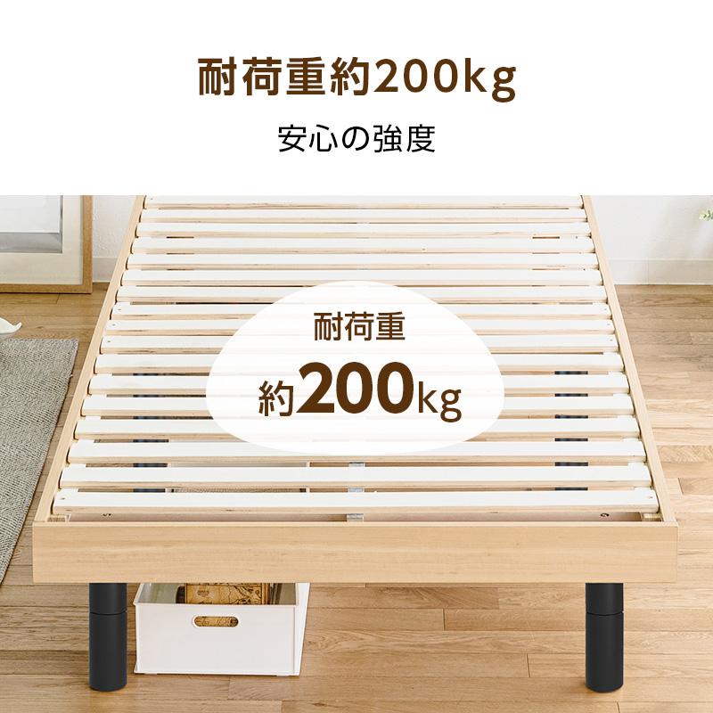ベッド すのこベッド シングル ベッドフレーム 収納 3段高さ調節 宮棚