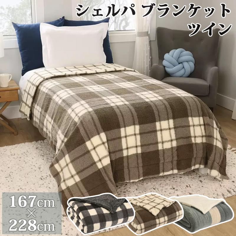 即納 Life Comfort ライフコンフォート シェルパ もこもこムートン