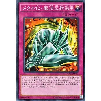 遊戯王オフィシャルカードゲーム デュエルモンスターズ 遊戯王カード