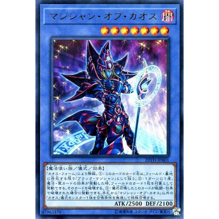遊戯王オフィシャルカードゲーム デュエルモンスターズ 遊戯王カード