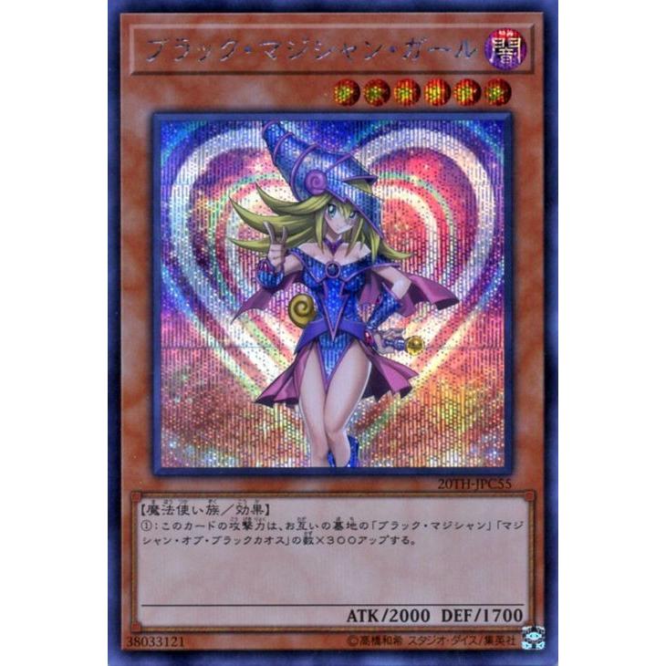 遊戯王オフィシャルカードゲーム デュエルモンスターズ 遊戯王カード