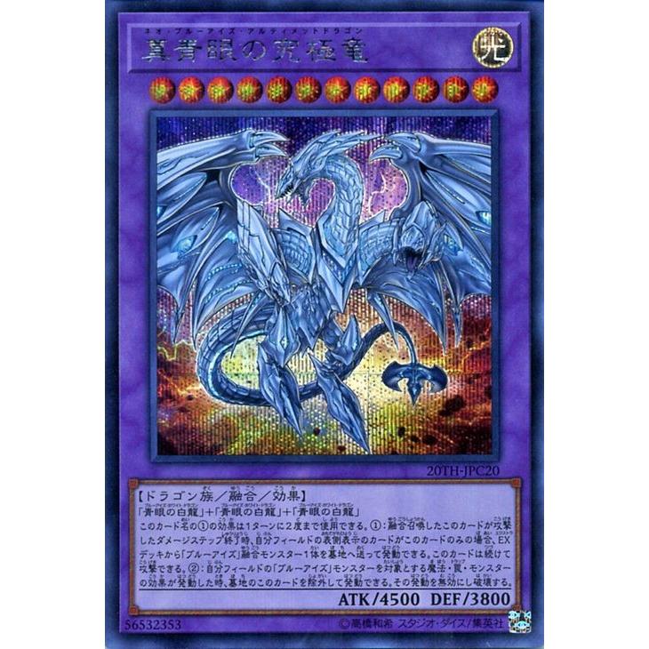 遊戯王オフィシャルカードゲーム デュエルモンスターズ 遊戯王カード