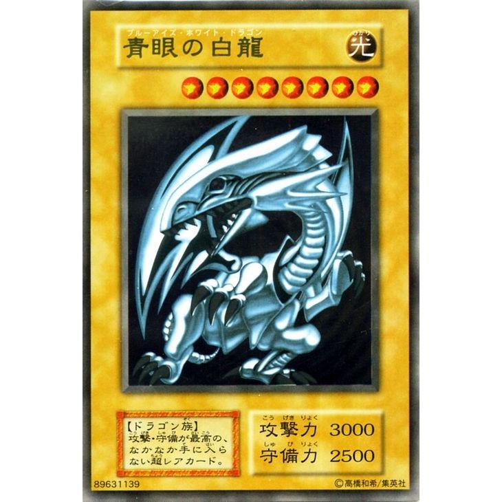 遊戯王オフィシャルカードゲーム デュエルモンスターズ 遊戯王カード