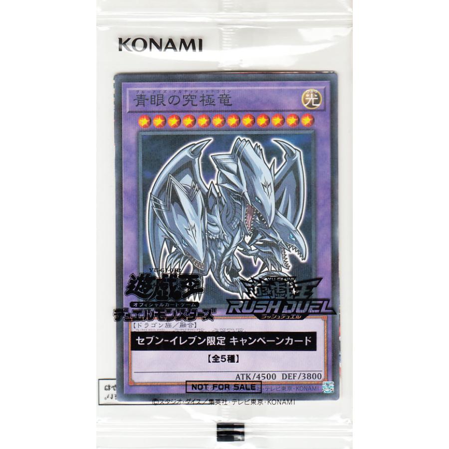 遊戯王オフィシャルカードゲーム デュエルモンスターズ 遊戯王カード