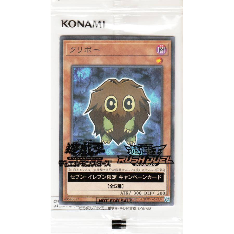 遊戯王オフィシャルカードゲーム デュエルモンスターズ 遊戯王カード