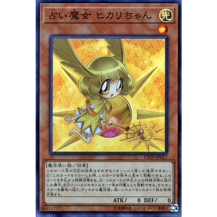 遊戯王オフィシャルカードゲーム デュエルモンスターズ 遊戯王カード
