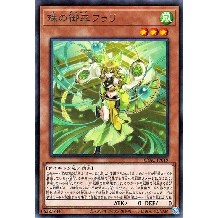 遊戯王オフィシャルカードゲーム デュエルモンスターズ 遊戯王カード