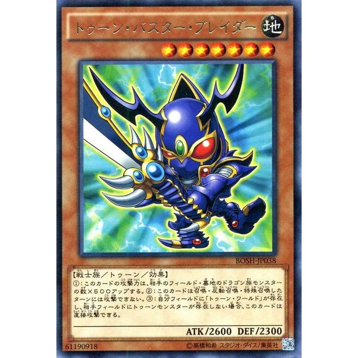 遊戯王オフィシャルカードゲーム デュエルモンスターズ 遊戯王