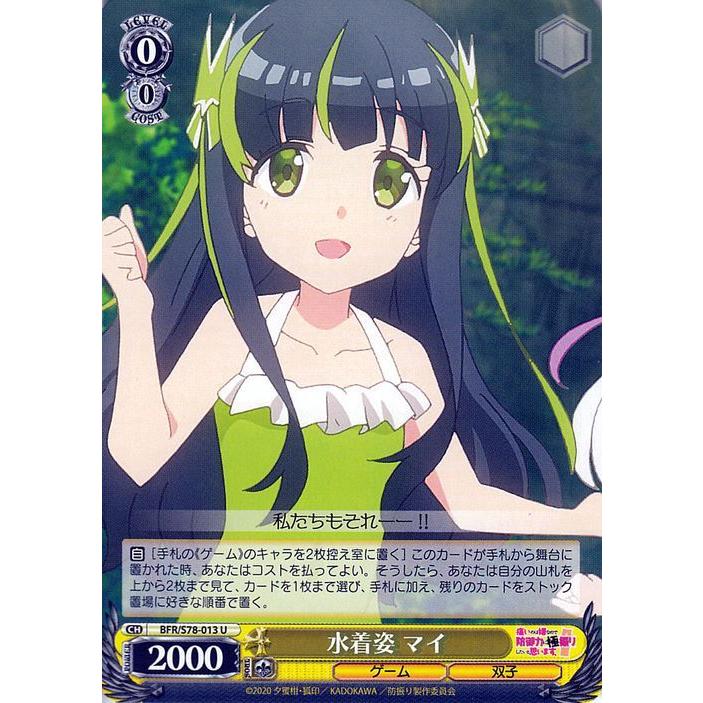 ヴァイスシュヴァルツ 痛いのは嫌なので防御力に極振りしたいと思い