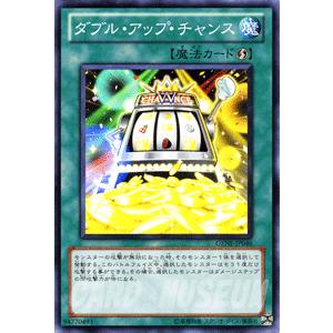 遊戯王オフィシャルカードゲーム デュエルモンスターズ 遊戯王カード