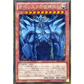 遊戯王オフィシャルカードゲーム デュエルモンスターズ 遊戯王