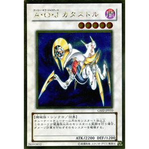 遊戯王オフィシャルカードゲーム デュエルモンスターズ 遊戯王カード