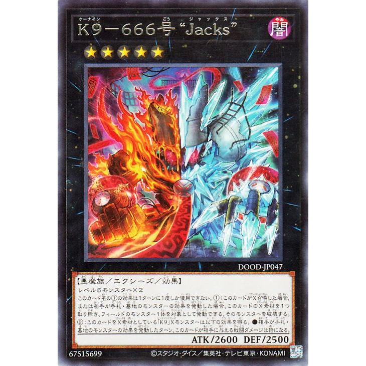 遊戯王オフィシャルカードゲーム デュエルモンスターズ 遊戯王カード