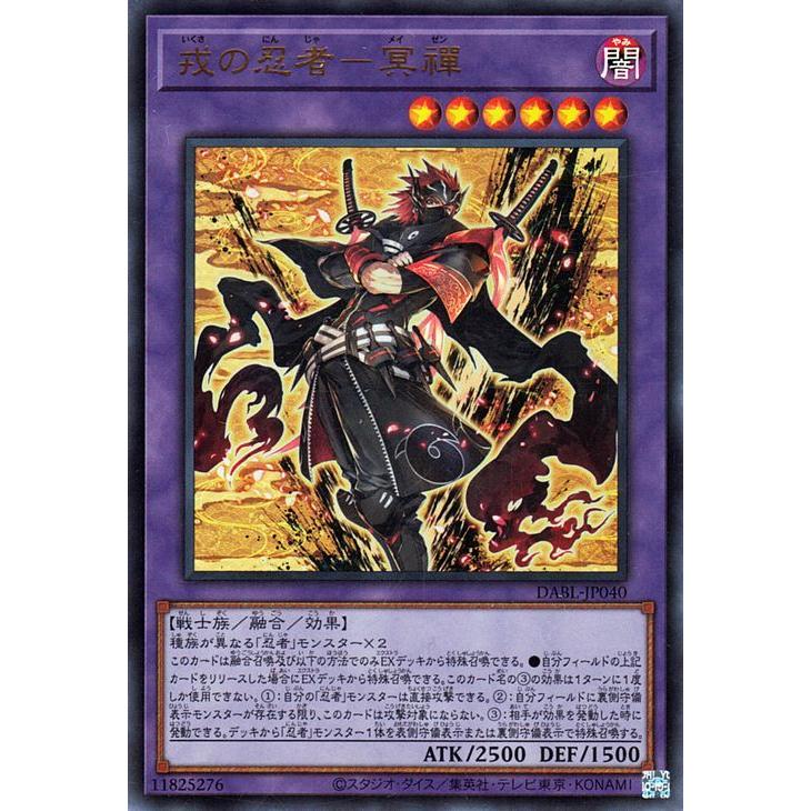 遊戯王オフィシャルカードゲーム デュエルモンスターズ 遊戯王カード
