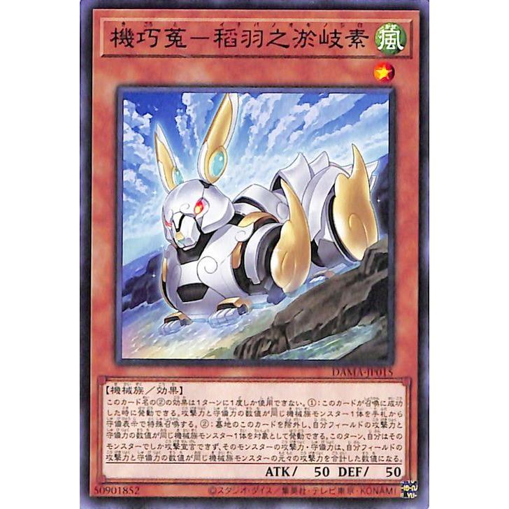 遊戯王オフィシャルカードゲーム デュエルモンスターズ 遊戯王カード