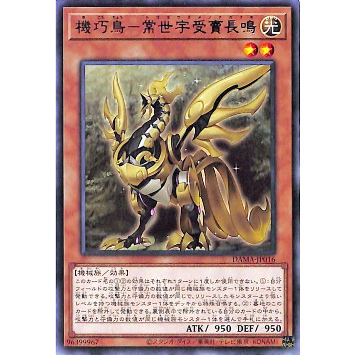 遊戯王オフィシャルカードゲーム デュエルモンスターズ 遊戯王カード