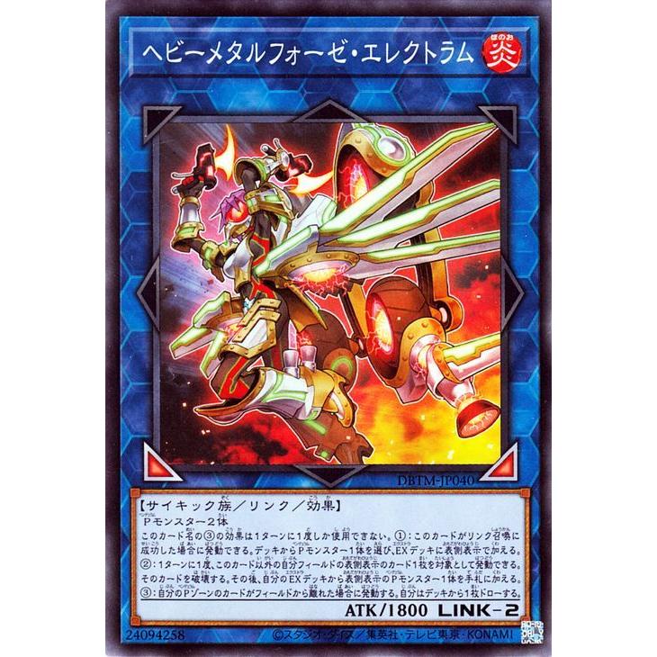 遊戯王オフィシャルカードゲーム デュエルモンスターズ 遊戯王カード