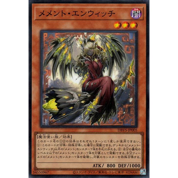 遊戯王オフィシャルカードゲーム デュエルモンスターズ 遊戯王カード