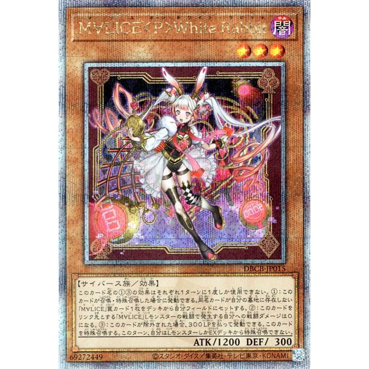 遊戯王オフィシャルカードゲーム デュエルモンスターズ 遊戯王カード