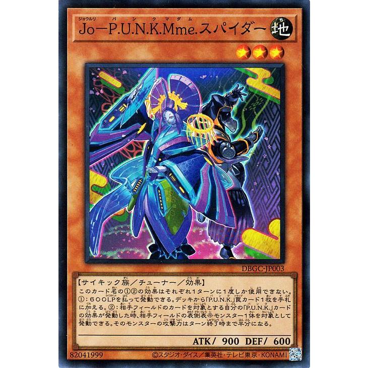 遊戯王オフィシャルカードゲーム デュエルモンスターズ 遊戯王カード