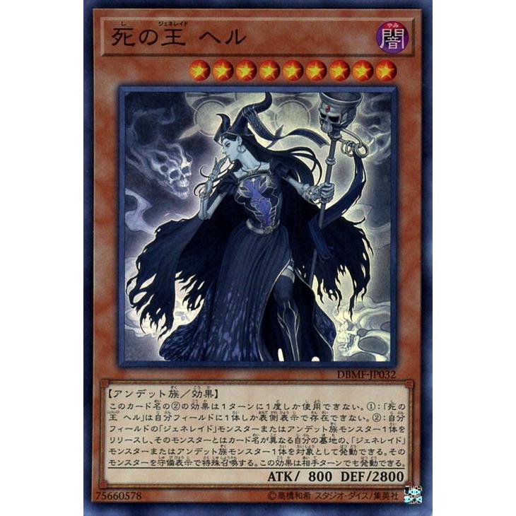 遊戯王オフィシャルカードゲーム デュエルモンスターズ 遊戯王カード