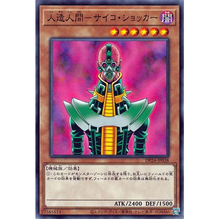 遊戯王オフィシャルカードゲーム デュエルモンスターズ 遊戯王カード