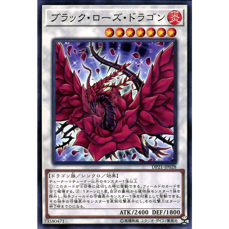 遊戯王オフィシャルカードゲーム デュエルモンスターズ 遊戯王カード