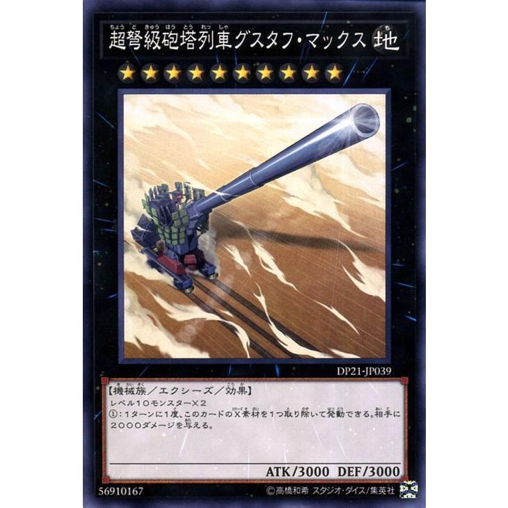 遊戯王オフィシャルカードゲーム デュエルモンスターズ 遊戯王カード