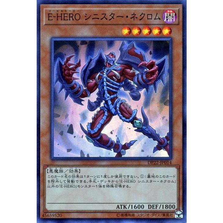 遊戯王オフィシャルカードゲーム デュエルモンスターズ 遊戯王カード