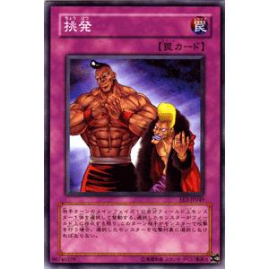 遊戯王オフィシャルカードゲーム デュエルモンスターズ 遊戯王カード