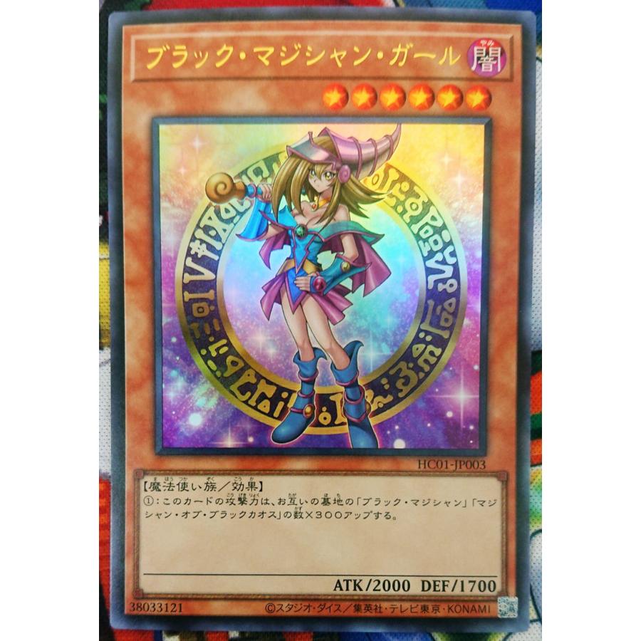 コナミデジタルエンタテインメント 遊戯王カード ブラック・マジシャン