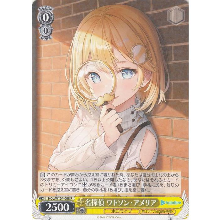 ヴァイスシュヴァルツ ホロライブプロダクション Vol.2 名探偵