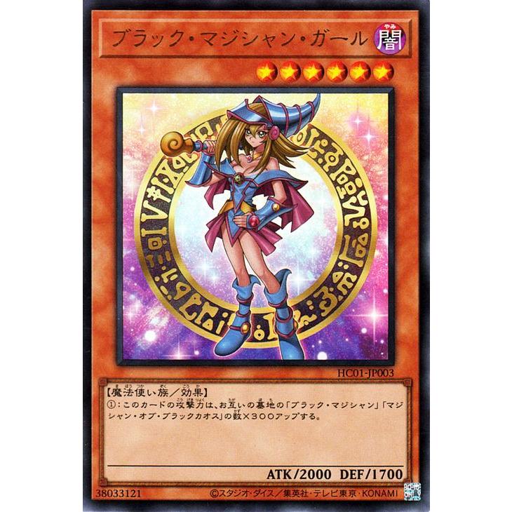遊戯王オフィシャルカードゲーム デュエルモンスターズ 遊戯王カード