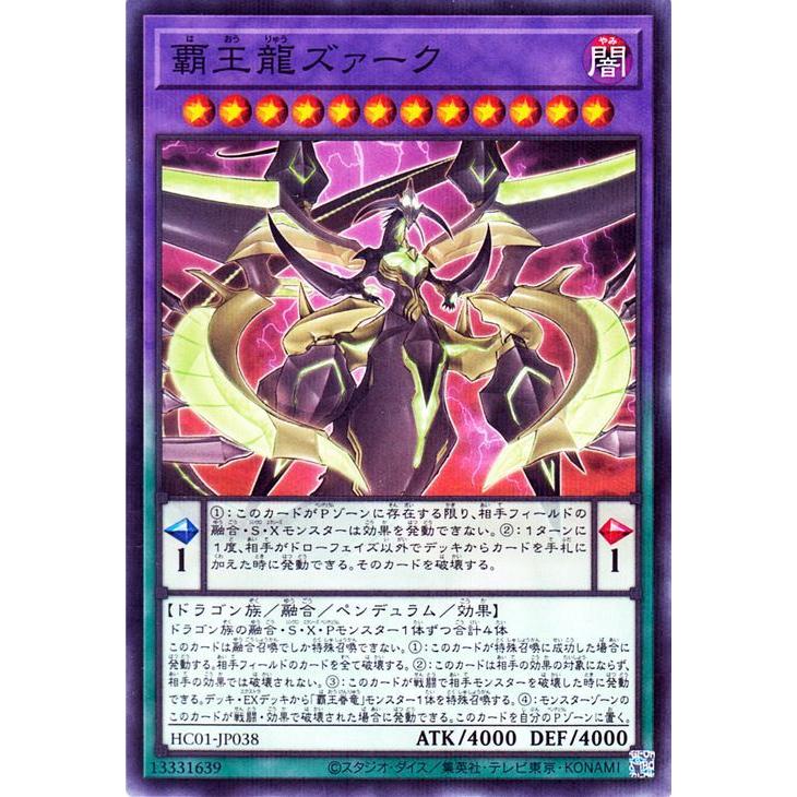 遊戯王オフィシャルカードゲーム デュエルモンスターズ 遊戯王カード