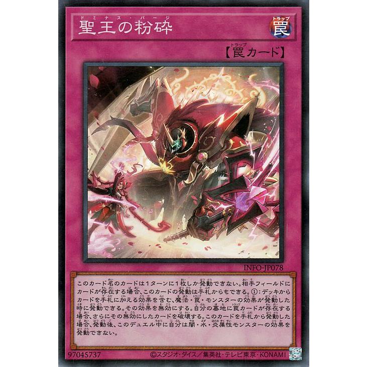 遊戯王オフィシャルカードゲーム デュエルモンスターズ 遊戯王カード