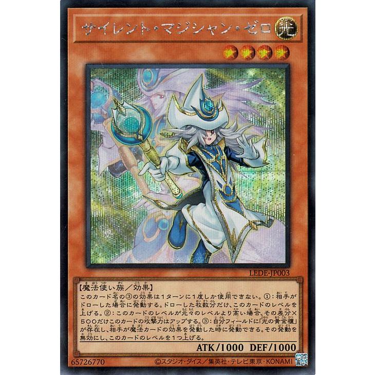 遊戯王オフィシャルカードゲーム デュエルモンスターズ 遊戯王カード