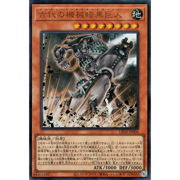 遊戯王オフィシャルカードゲーム デュエルモンスターズ 遊戯王カード