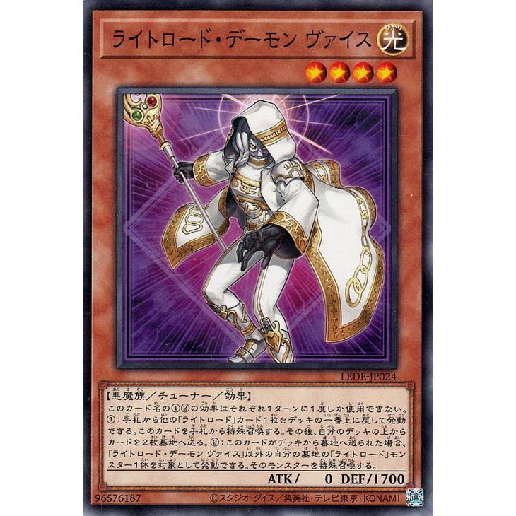 遊戯王 デーモンの召喚 アルティメットSC-51 Amazon.co.jp: 遊戯王 SC