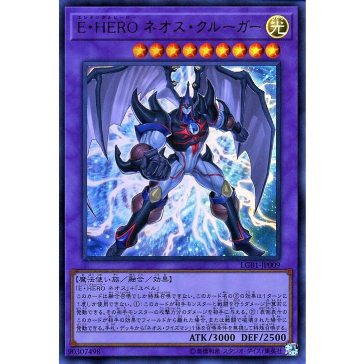 遊戯王オフィシャルカードゲーム デュエルモンスターズ 遊戯王カード