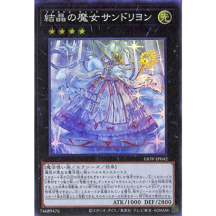 遊戯王オフィシャルカードゲーム デュエルモンスターズ 遊戯王カード