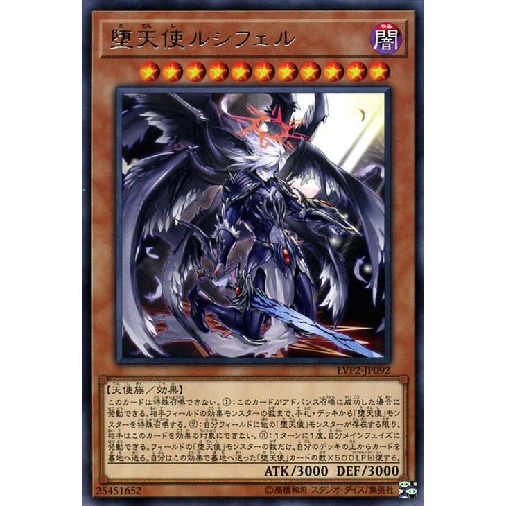 遊戯王オフィシャルカードゲーム デュエルモンスターズ 遊戯王カード