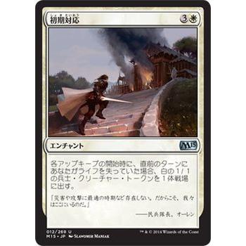 Magic: The Gathering（マジック：ザ・ギャザリング） マジック・ザ