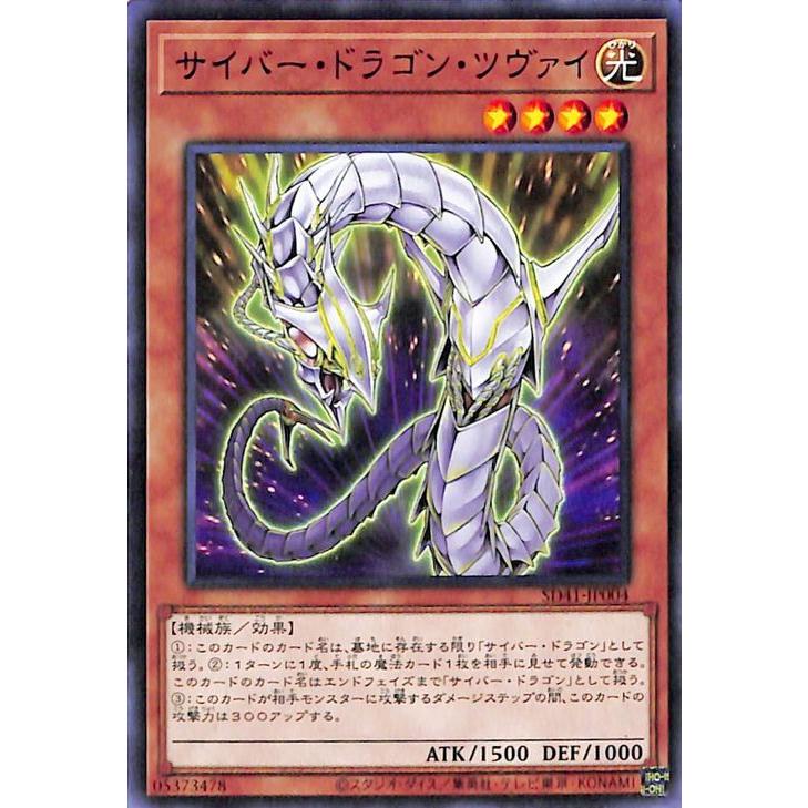 遊戯王オフィシャルカードゲーム デュエルモンスターズ 遊戯王カード