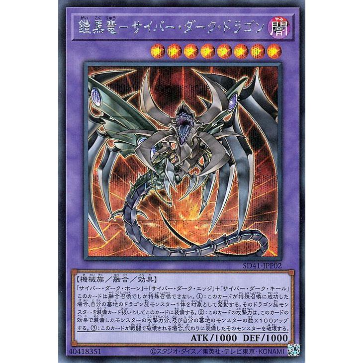 遊戯王オフィシャルカードゲーム デュエルモンスターズ 遊戯王カード