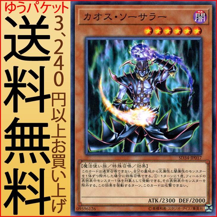 遊戯王オフィシャルカードゲーム デュエルモンスターズ 遊戯王カード
